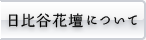 お客さまからの声