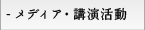 お客さまの声