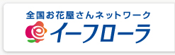 お悔やみスタンド花