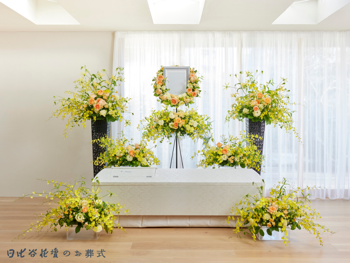 自宅葬専用花祭壇ひだまり