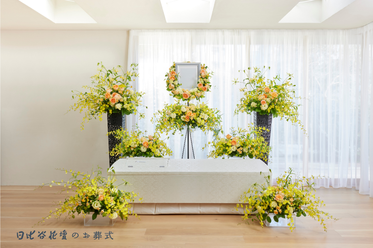 日比谷花壇のお葬式はニーズに合わせて花祭壇を作っています