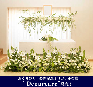 uтƁvJLOIWiՒd
gDeparturehI