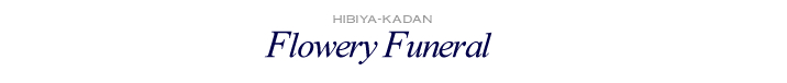 HIBIYA-KADAN Flowery Funeral